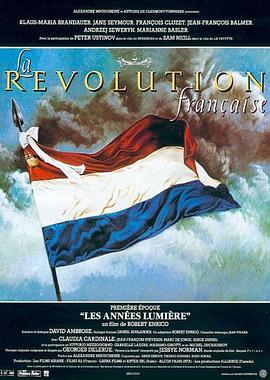 法国大革命1989 HD中字下