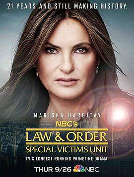法律与秩序：特殊受害者 第二十一季 第2集