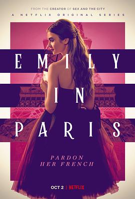 艾米丽在巴黎第一季 第3集